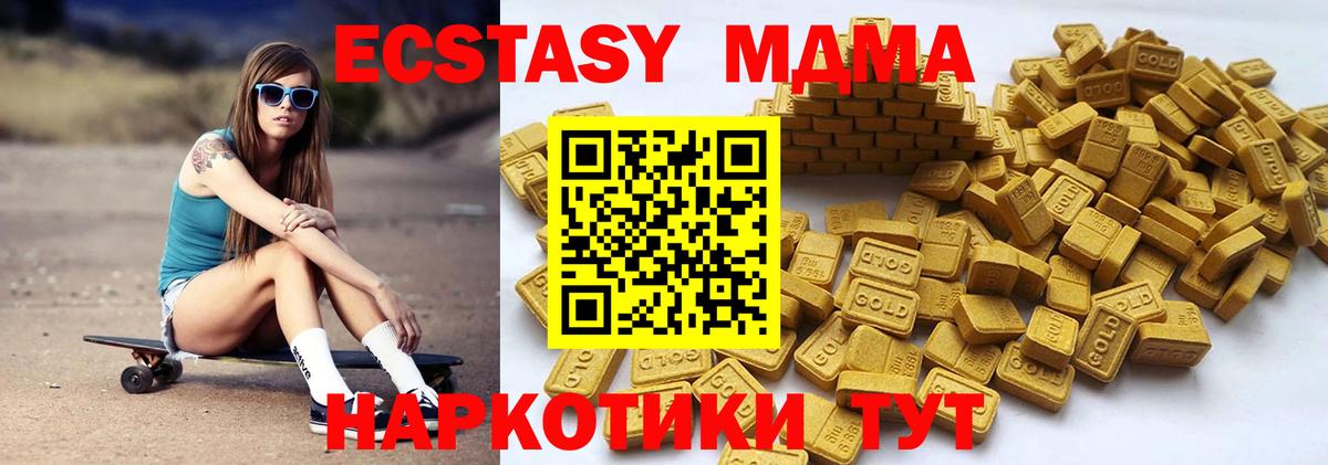 Краснодар  Ecstasy Cube  Вход с VPN  ЭКСТАЗИ Дубай 