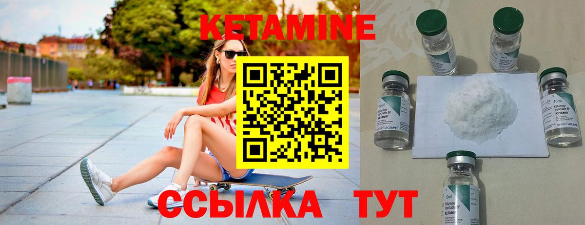 hydra вход  КЕТАМИН VHQ  Вход с VPN  Краснодар 