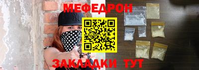 а пвп мука Канаш
