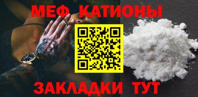 а пвп мука Канаш