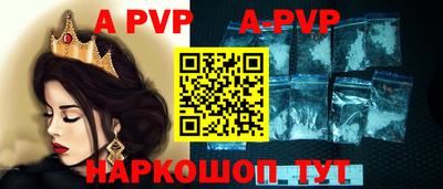 mdpv Камышлов
