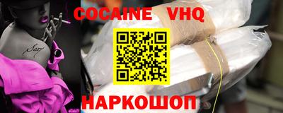 а пвп мука Канаш