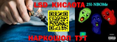 скорость Кандалакша