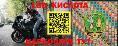 скорость Кандалакша