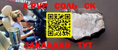 mdpv Камышлов