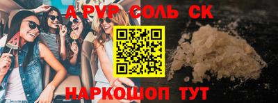 mdpv Камышлов