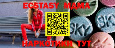 а пвп мука Канаш