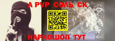 mdpv Камышлов