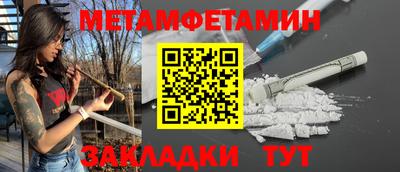 mdpv Камышлов