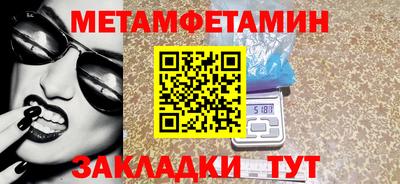 mdpv Камышлов