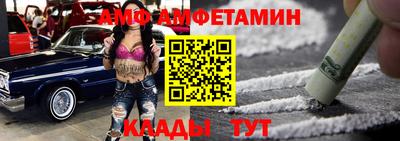 а пвп мука Канаш