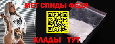 mdpv Камышлов