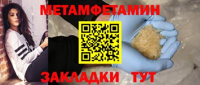 а пвп мука Канаш