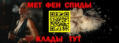mdpv Камышлов