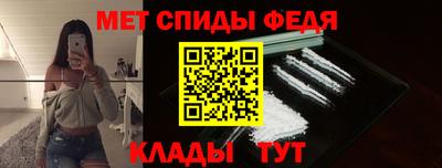 скорость Кандалакша