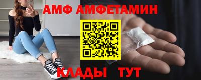 скорость Кандалакша