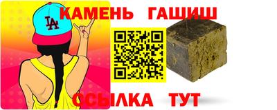 а пвп мука Канаш