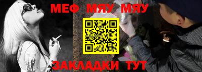 mdpv Камышлов