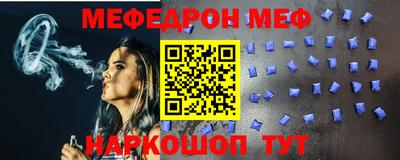 mdpv Камышлов