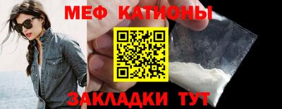 а пвп мука Канаш