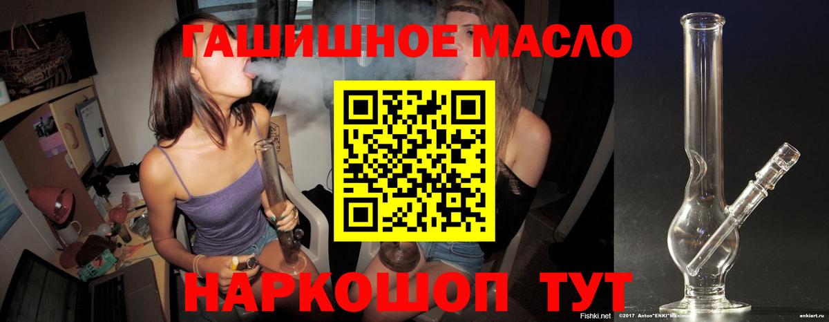 ТГК вейп Краснодар