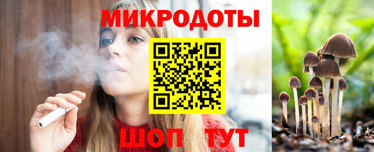 Галлюциногенные грибы мицелий  Вход с VPN  Краснодар 